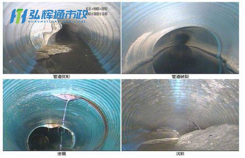 太仓CCTV管道检测